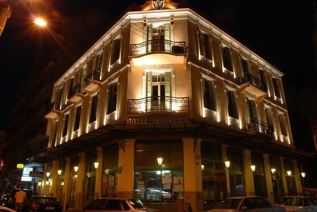 Hotel Augustos à Thessalonique
